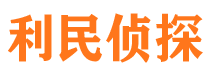 印江找人公司